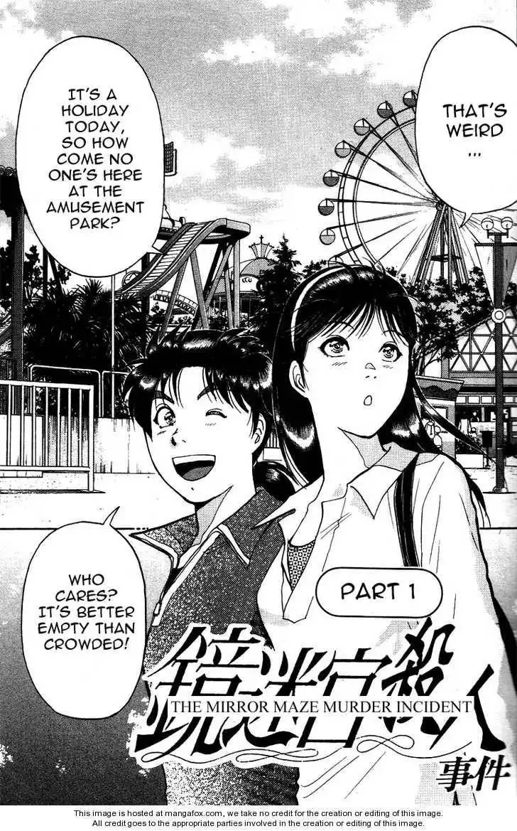 Kindaichi Shounen no Jikenbo - Tanpenshuu Chapter 3.1 4